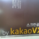프렌즈스크린청북