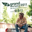 스테이라디오스타 이미지