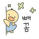 트루바이구미문성점
