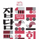 문화가 있는 날 이미지