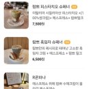 람쁘