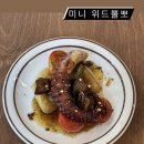 위드바틀 네이버블로그