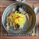 🍜 아기랑 냉면 데이트👶 청주 박군자진주냉면 리얼후기!