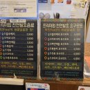 스타쿠빙커피 이미지