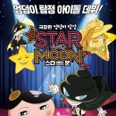 주식회사 씨제이홀딩스