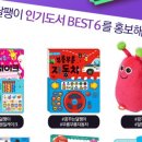 꿈꾸는달팽이 이미지