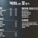 커피나무꽃향기 이미지