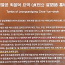 허조 묘역 네이버블로그