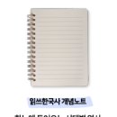 에듀모아수학학원