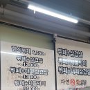 운정한식퓨전부페뷔페