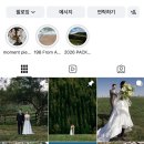 198 | #w4. 강릉웨딩야외스냅, 198snap(공간사진관) 계약후기