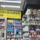 백제온누리약국 | 종로5가약국 성지 신백제약국 온누리 15% 할인으로 영양제 산 꿀팁