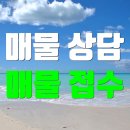 조은땅공인중개사사무소 이미지