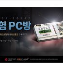 스쿼드 PC방 이미지