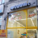 덮밥90도씨부천 - 부천시 원미구 송내대로73번길 11 | 덮밥90도씨부천