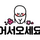 7호선 노원역 이미지