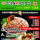 수원왕족발 이미지