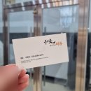 우리옷비쥬 이미지