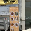 오로라양식(상무점) 이미지