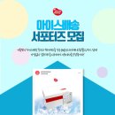 아이스VIEW 이미지