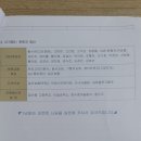 아가페지역아동센터 이미지