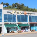 유람선횟집 이미지