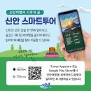 신안 우전 설레미 캠핑장 이미지