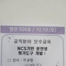 포항에너지기술학원 네이버블로그
