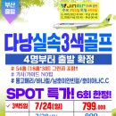 이제이투어(주) 이미지