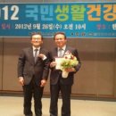 국민생활건강 이미지