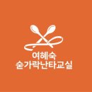 파랑새 경로당 이미지