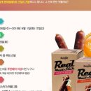 선진미트 이미지