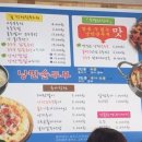 낭만순두부