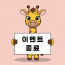 기린피트니스 이미지