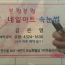 미앤미헤어샵 이미지