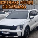 (유)일일사투어렌트카 이미지