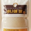 웰빙 영농조합법인