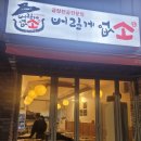 버릴게없소 이미지