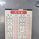 민지네떡집