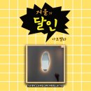아트벨라 - 담양군 죽향대로 1290 | 아트벨라
