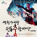 영천아리랑 연구 보존회 이미지