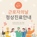 갈창림 한의원 이미지