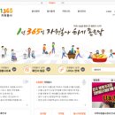 나눔과봉사 이미지