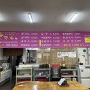 옆집행님의 양산 웅상 칼국수 국수락 후기