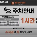 양재기 찜갈비 이미지