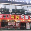 육류백화점 이미지