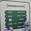 경주 테마파크 :) 경주 원더스페이스 보문 키즈카페