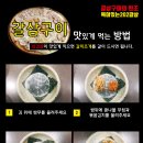 갈삼대로 이미지