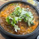 신두리뼈해장국 이미지