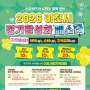 216 동부교차로저널